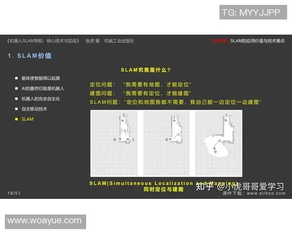 极限运动战术解析：杭州极限运动队的创新转换体系与实战应用